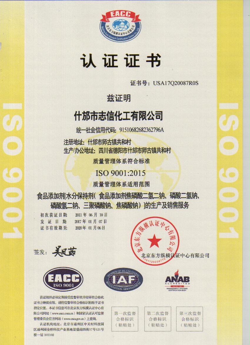企業(yè)榮譽(yù)